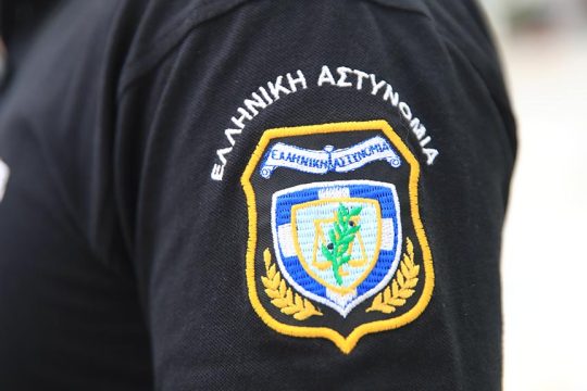 astynomikoi